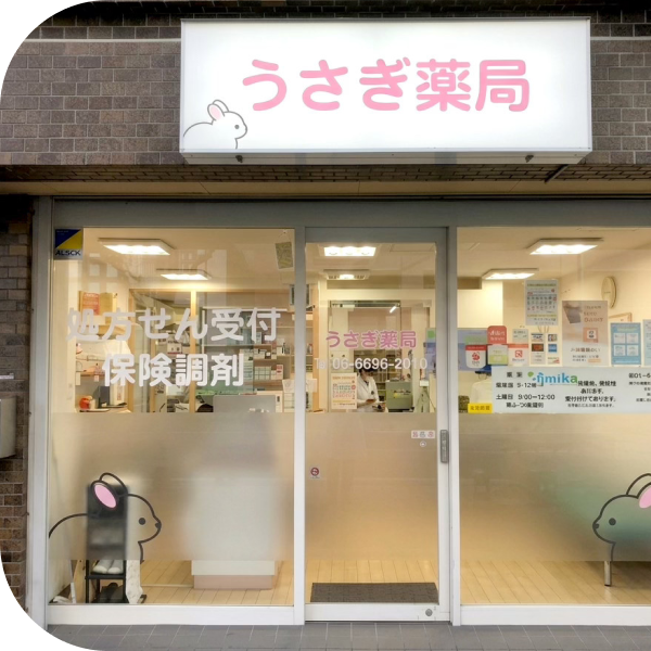 店舗写真3